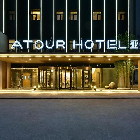 Atour Hotel Beijing Wangjing 798 Art District Extérieur photo