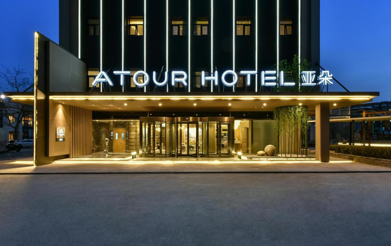 Atour Hotel Beijing Wangjing 798 Art District Extérieur photo